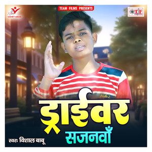 Roj Roj Daru Pi Ke Awela Sajnwa