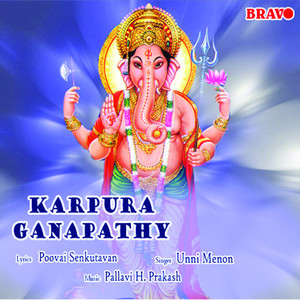 Karpura Ganapathy