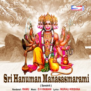 Sri Rama Dhootham Manasa Smarami