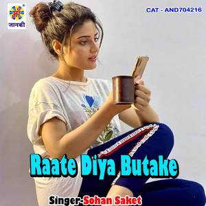 Raate Diya Butake