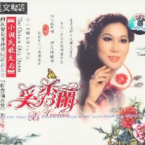 山西好风光