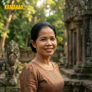 សប្បាយពេកពន់