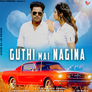 Guthi Mai Nagina