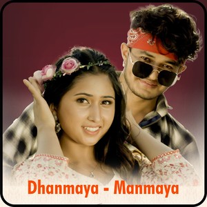 Dhanmaya Manmaya