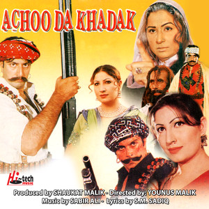 Sarey India Ne Jhuk Ke Salaam