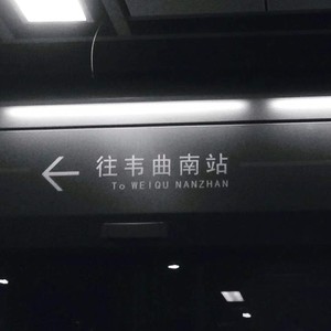 再也不回长安 (伴奏)