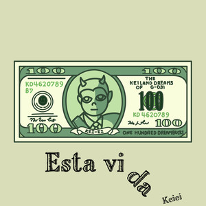Esta Vida (Explicit)