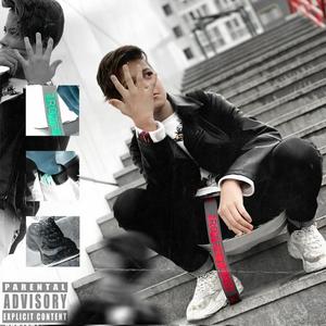 ÐÐРТÐÐÐТ (prod. by EXODOPE)