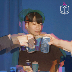 겉멋 (2018) (Feat. CLADI) (Prod. Sideman)