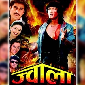 Mobile Kinideu Jagga Bechera