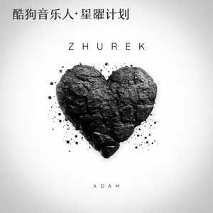  ADAM《Zhurek》[FLAC/MP3-320K]