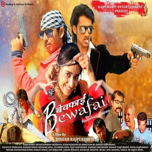 Bewafai (Original Motion Picture Soundtrack)