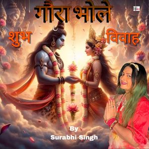 Gaura Bhole Shubh Vivah