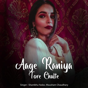 Aage Raniya Tore Chalte