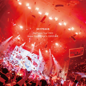 SkyPeace Tour 2024 Super Fever Time in 日本武道館 Live Version