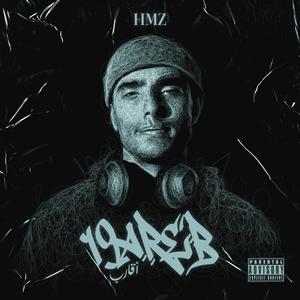 Hmz - Hani M3ak (Explicit)