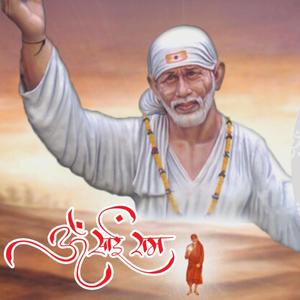 Sai Ram