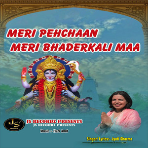 Meri Pehchan Meri Bhaderkali Maa