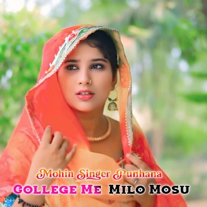 College Me Milo Mosu