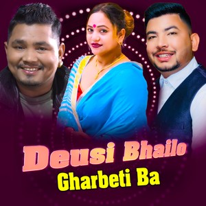 Deusi Bhailo Gharbeti Ba