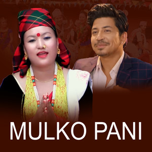 Mulko Pani