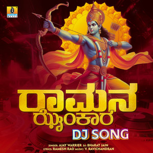 Ramana Jhenkara (Dj Song)