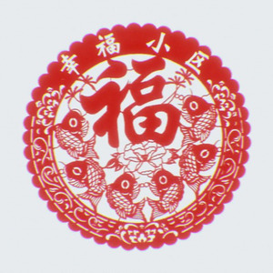 蔡志展-新年-蔡志展（YH34-FLIP） (YH34 remix)