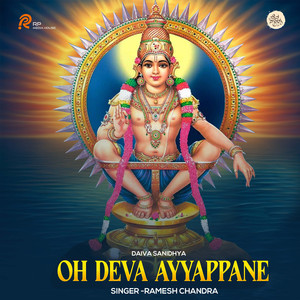 Oh Deva Ayyappane