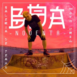 Para Que Estamos Aquí (Explicit)