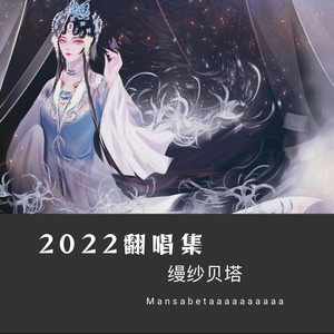 零落 (Demo)