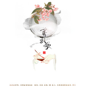 忽逢一友看痴眸