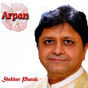 Arpan