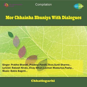 Mor Chhainha Bhuinya (Dialogue 7)