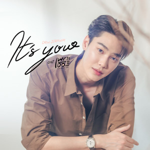 It’s You - Single