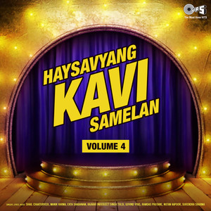 Haysavyang Kavi Samelan, Vol. 4, Pt. 1