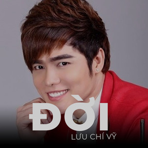 Làm lại từ đầu