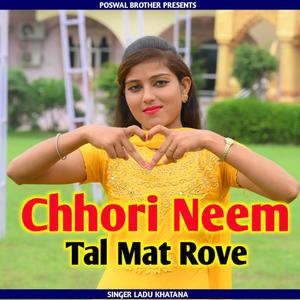 Chhori Neem Tal Mat Rove