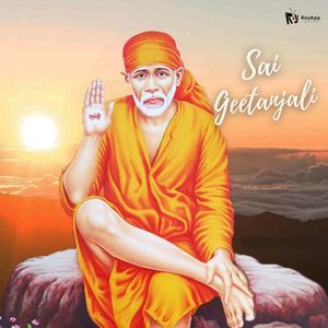 Sai Geetanjali