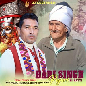 HARI SINGH PUJARI KI NATTI