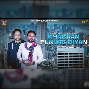 Khabran Punjab Diyan