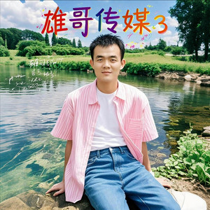 晚安晚安 (Live)封面