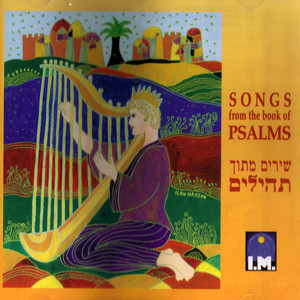 Halleluja. Praise O My Soul, The Lord