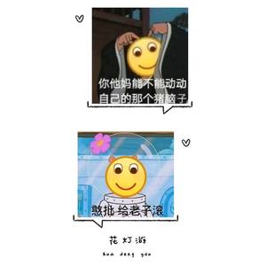 癍珀 - 花灯游