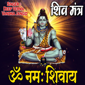 Shiv Mantra Om Namah Shiway