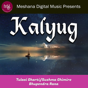 Kalyug