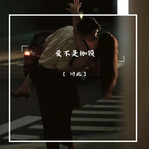 没有反方向的钟