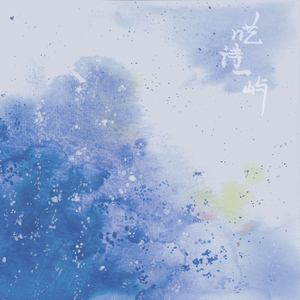 故事：长着麋鹿的小树