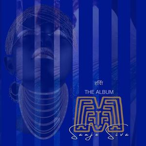 Myna (feat. Krishna Kalki, The Vibe & Lex Diba)