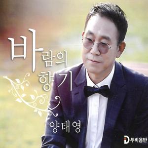 인생 별거 있나요