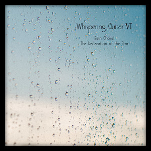 星の断章 (パッサカリア)